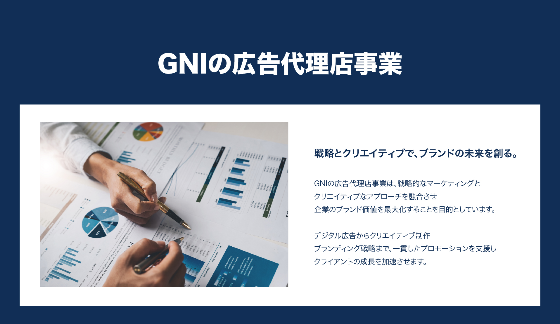 business_Trade Business