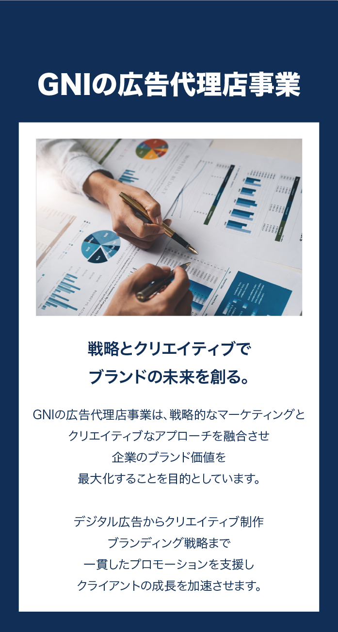 business_Trade Business