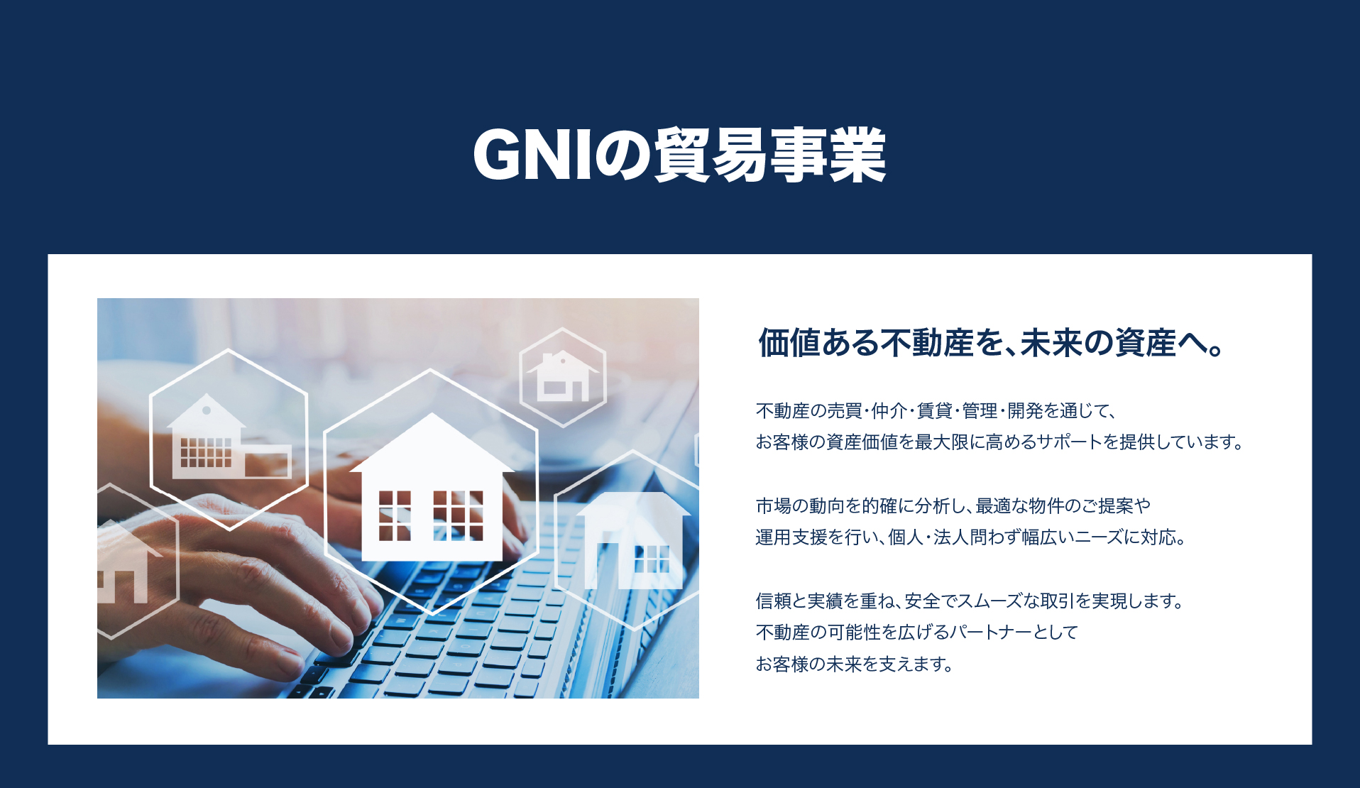 business_Trade Business