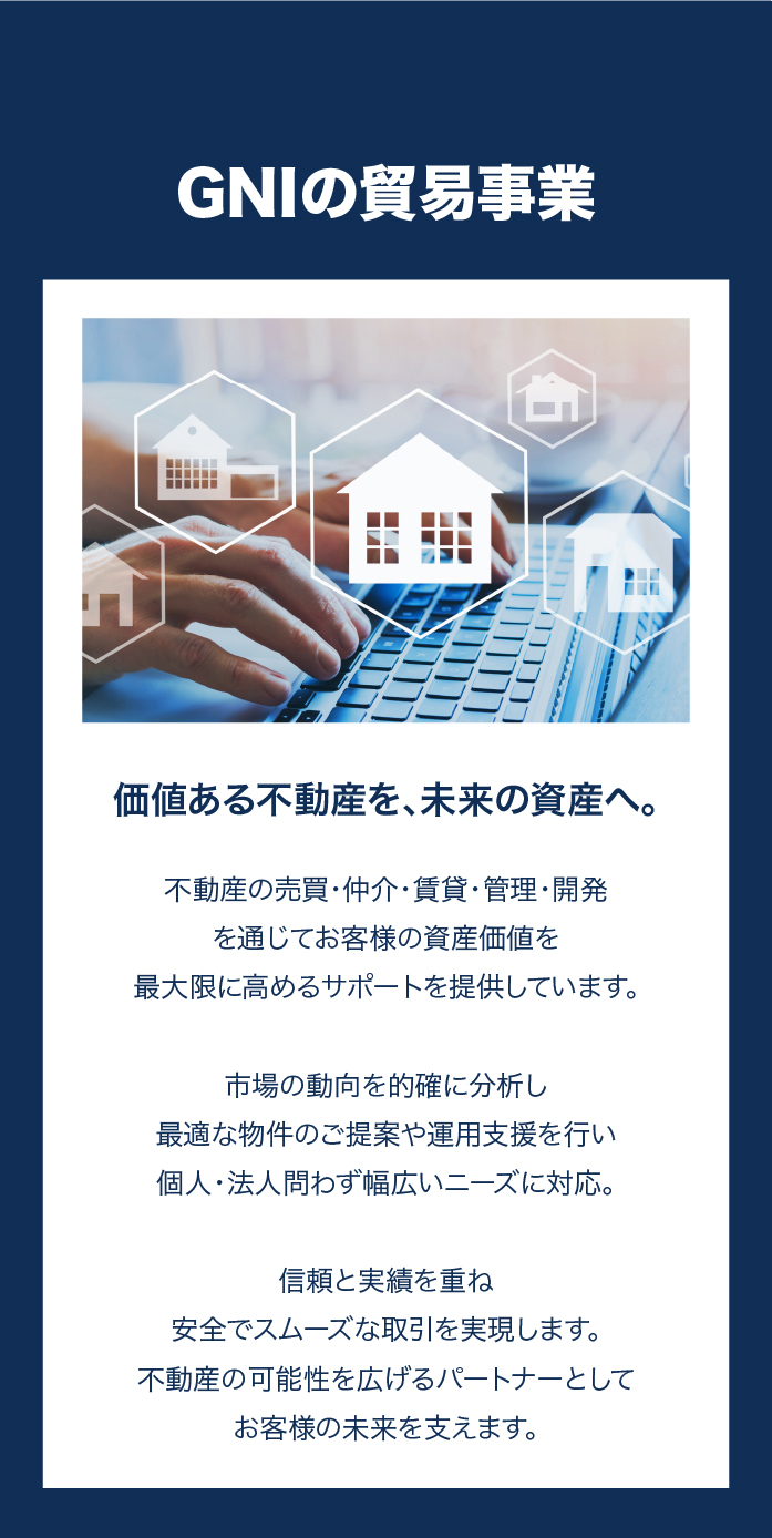 business_Trade Business