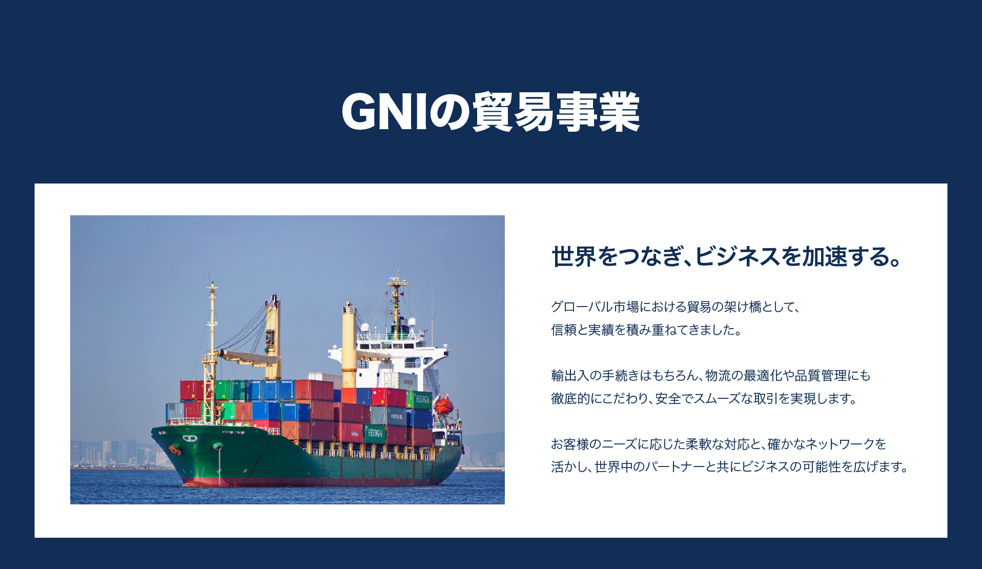 business_Trade Business