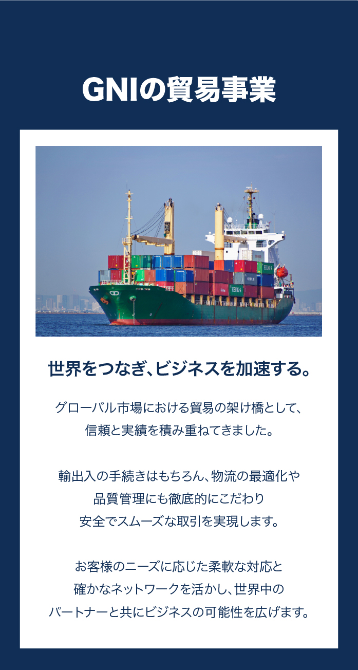 business_Trade Business